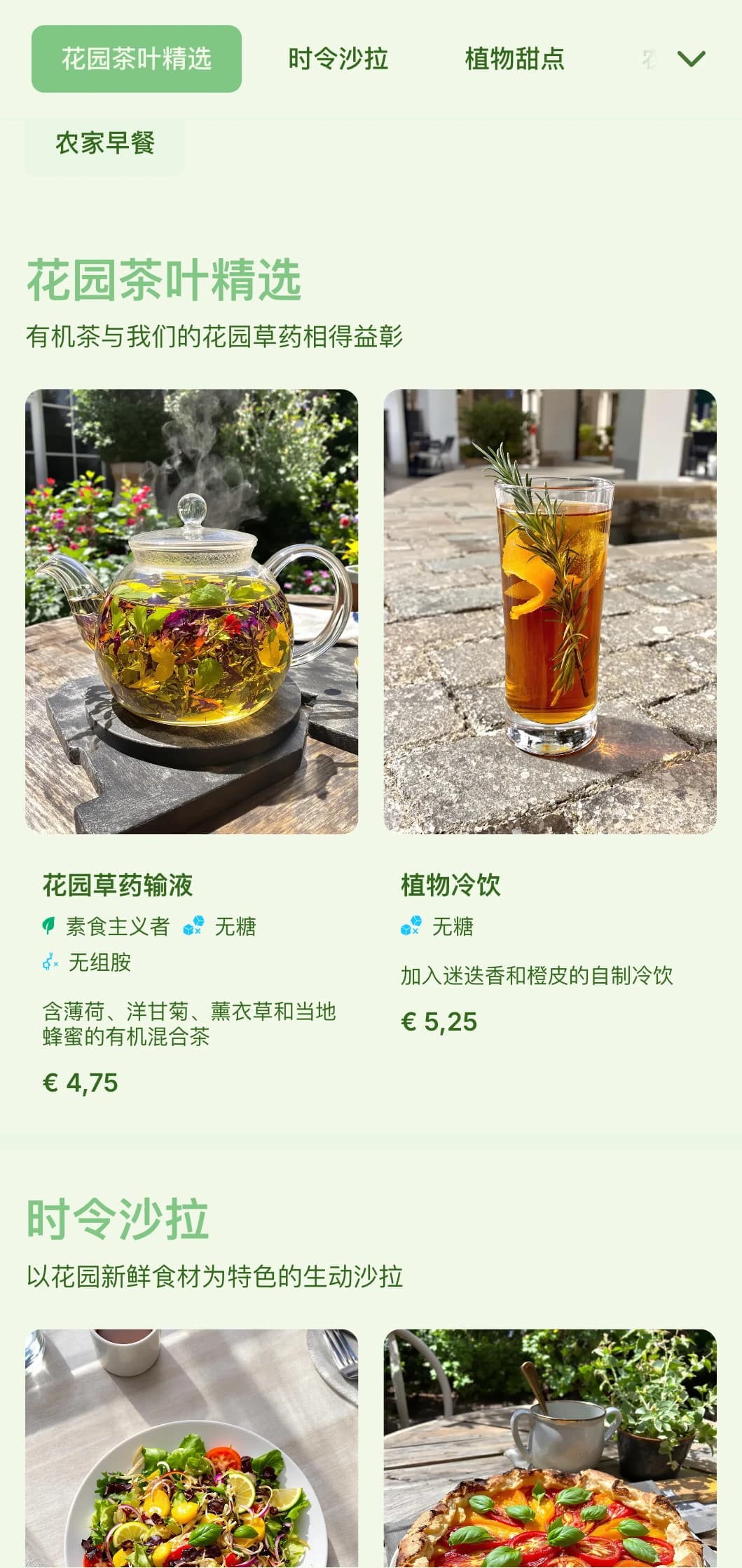 充满活力的绿色设计，为花园咖啡馆和有机餐厅注入植物元素。