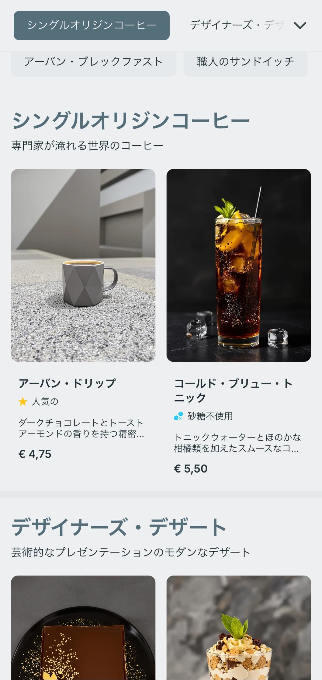 コンテンポラリーな都会のカフェのための、すっきりとしたタイポグラフィのミニマルなデザイン。