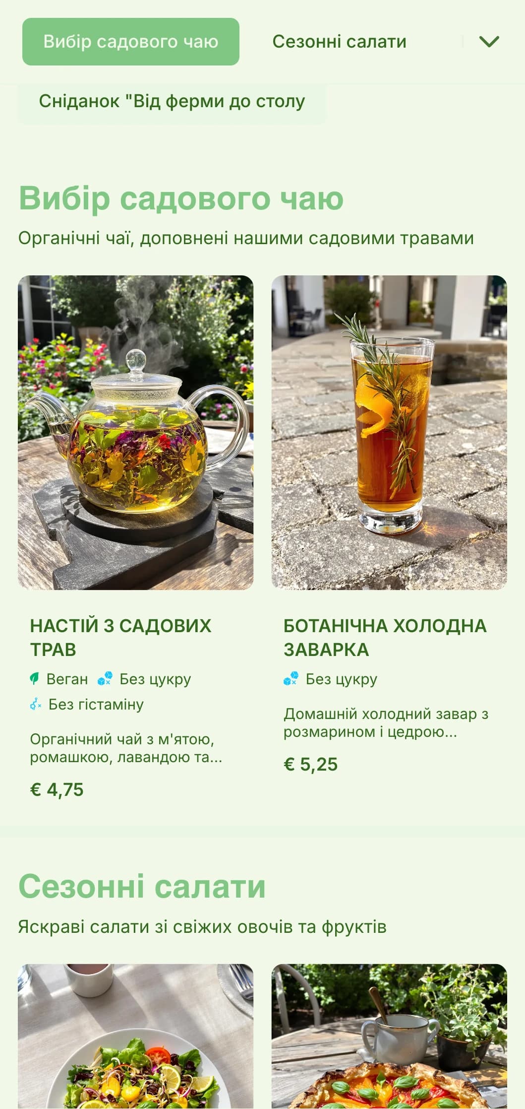 Яскравий зелений дизайн з ботанічними елементами для садових кафе та органічних закусочних.