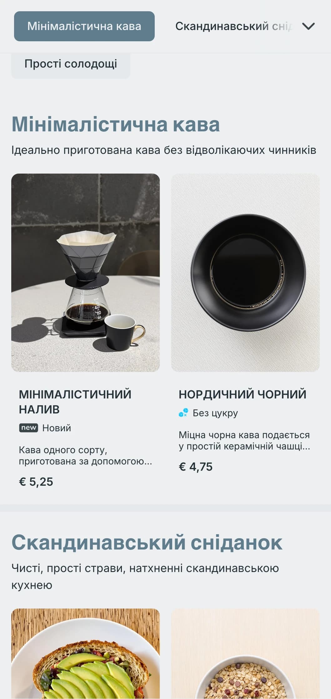 Чистий дизайн у скандинавському стилі з холодними блакитними тонами для сучасних мінімалістичних кафе.